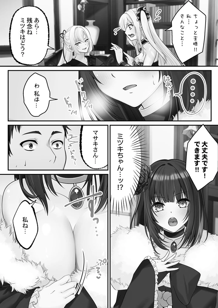 64ページ目