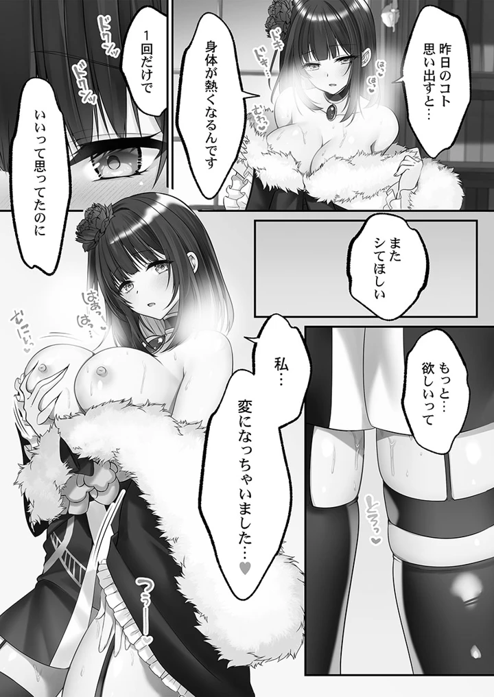 65ページ目
