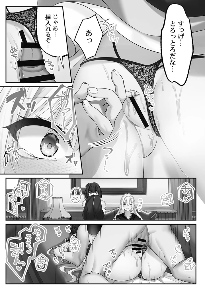 73ページ目
