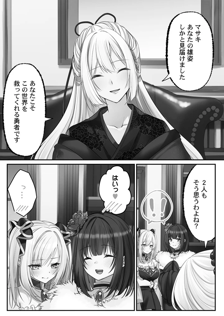 77ページ目