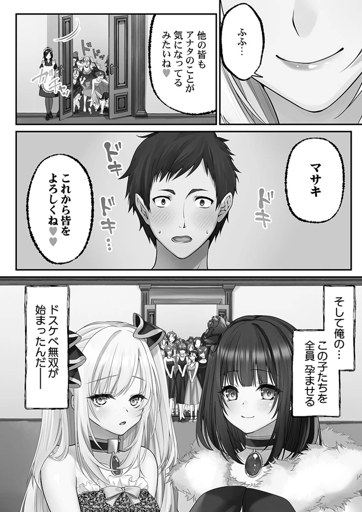 78ページ目