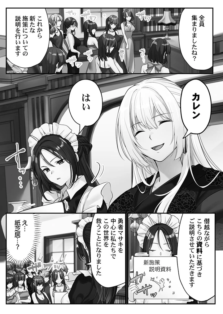 81ページ目