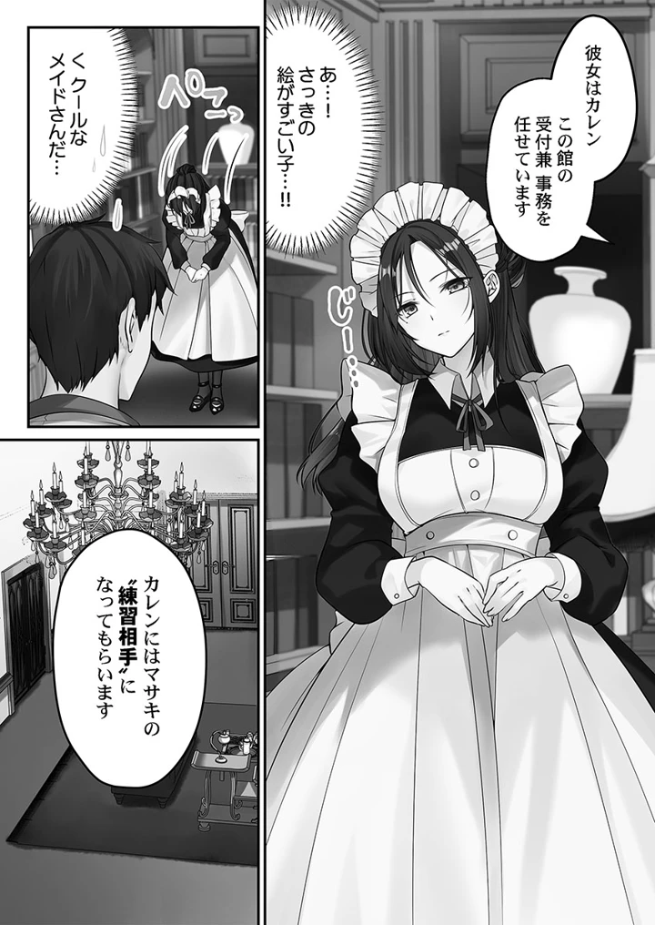 84ページ目