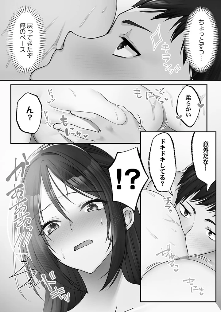 90ページ目