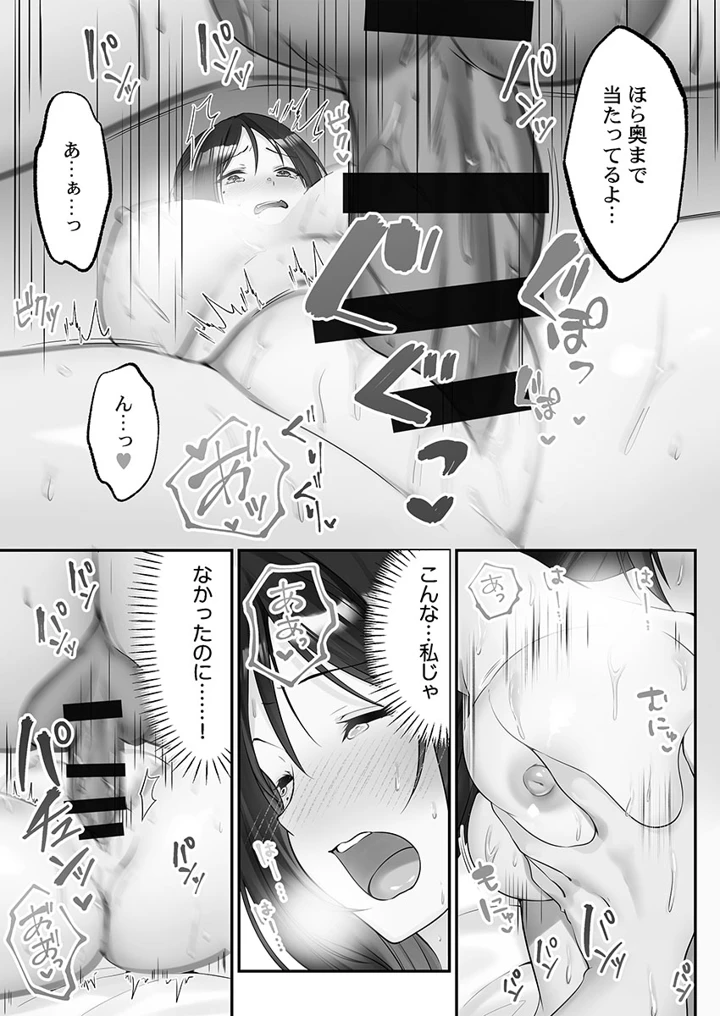 98ページ目