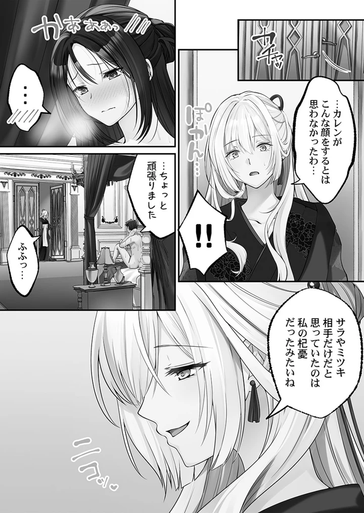 103ページ目