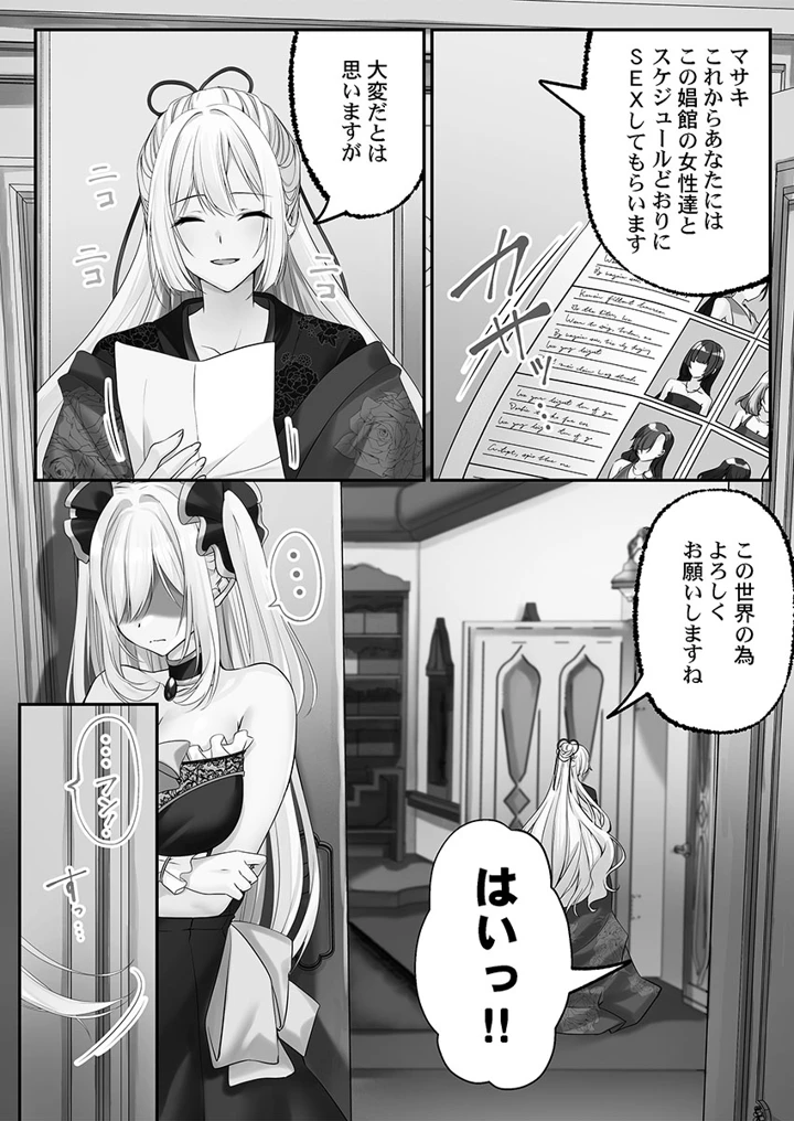 104ページ目