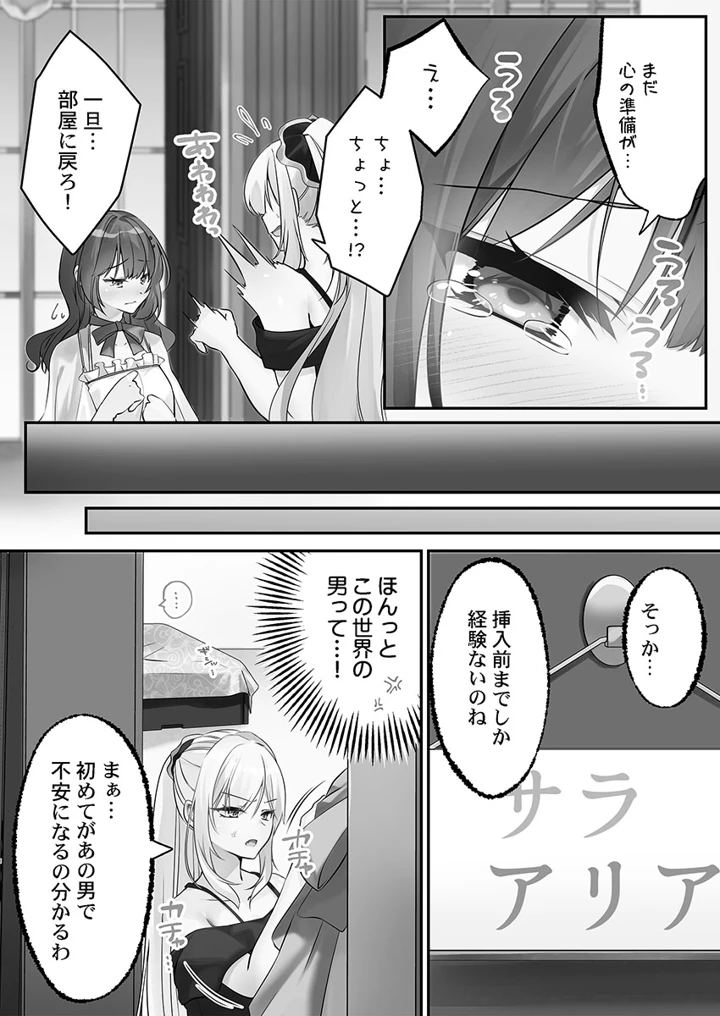 109ページ目