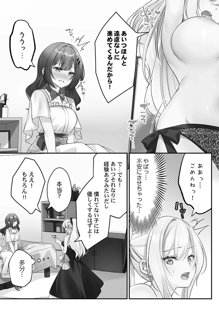 110ページ目