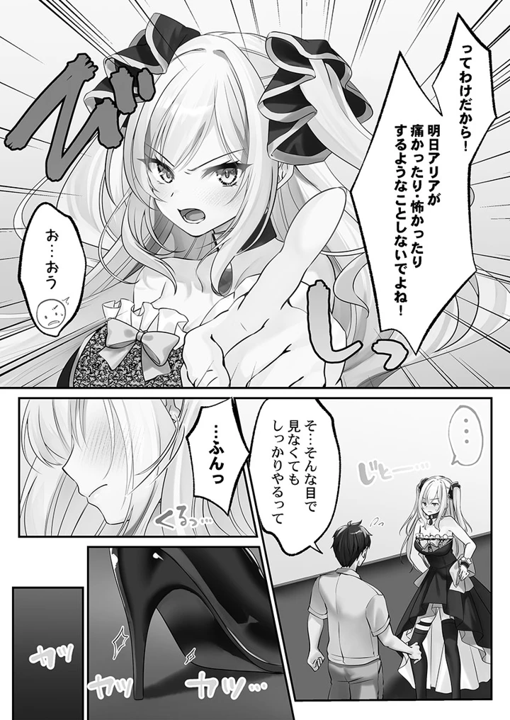 112ページ目