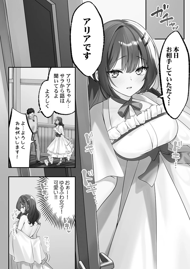 114ページ目
