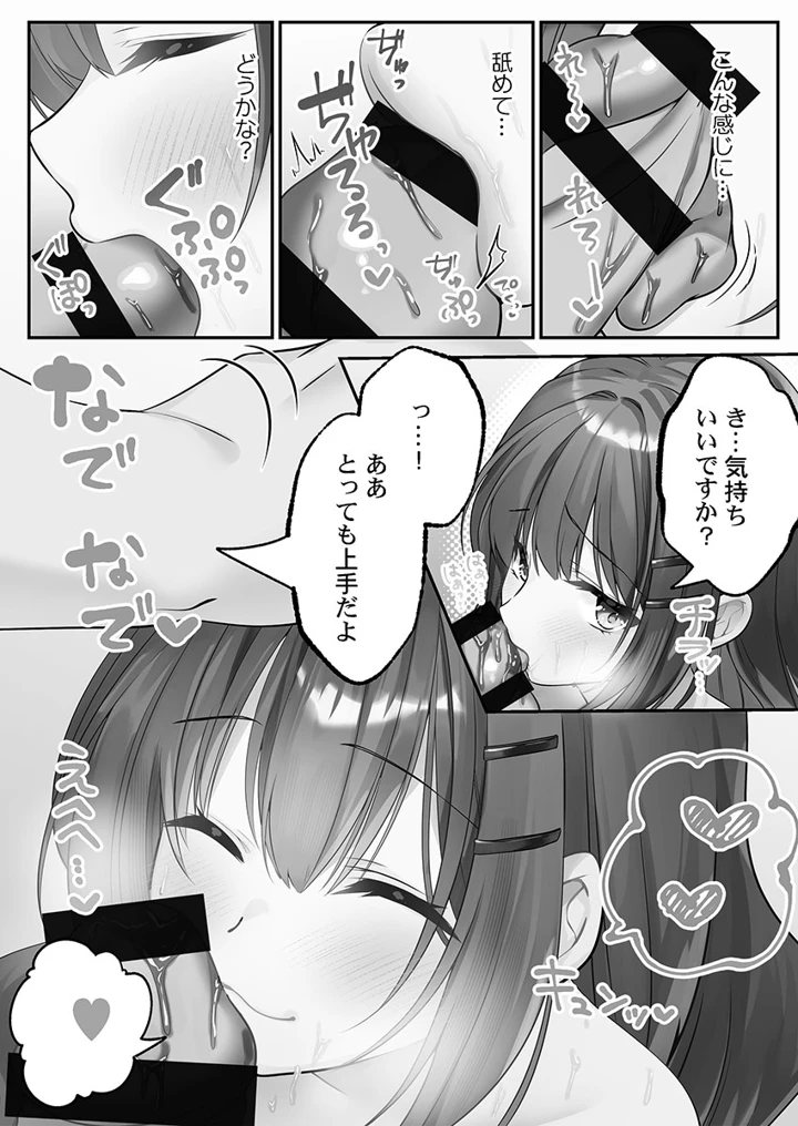 118ページ目