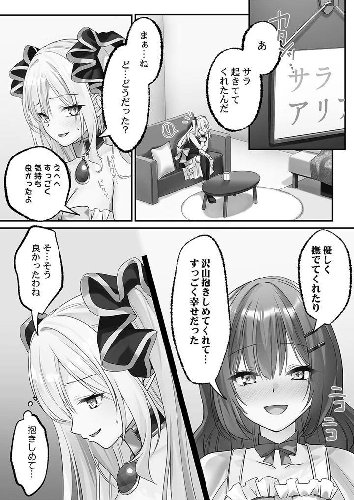 130ページ目