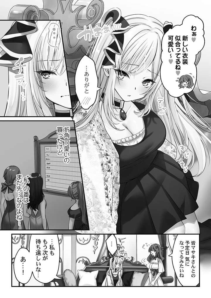 133ページ目