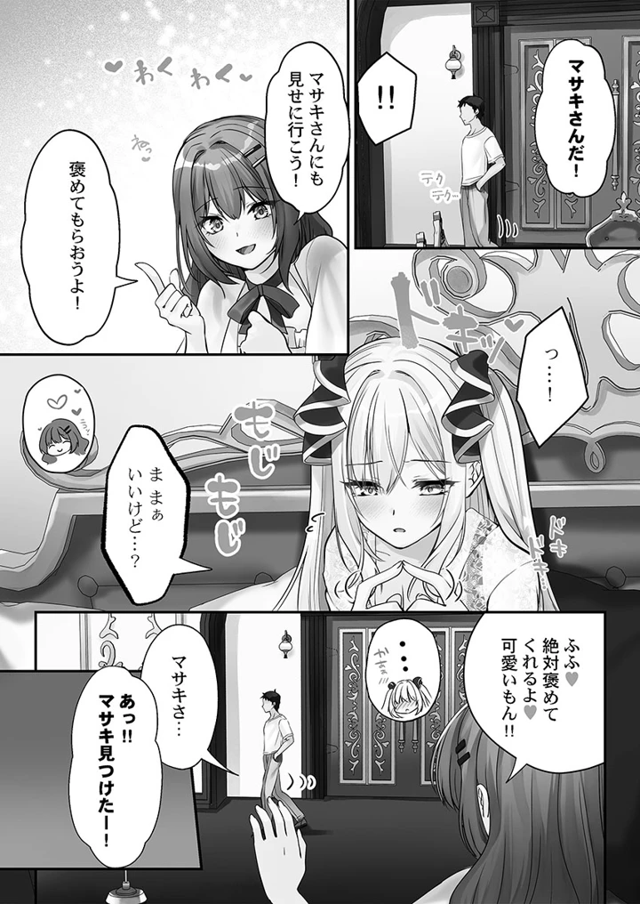 134ページ目