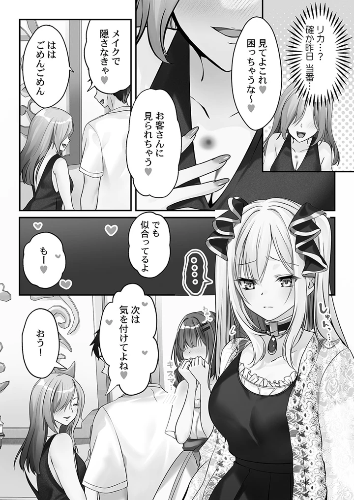135ページ目