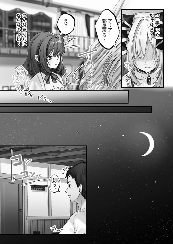 136ページ目