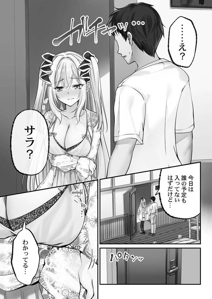 137ページ目