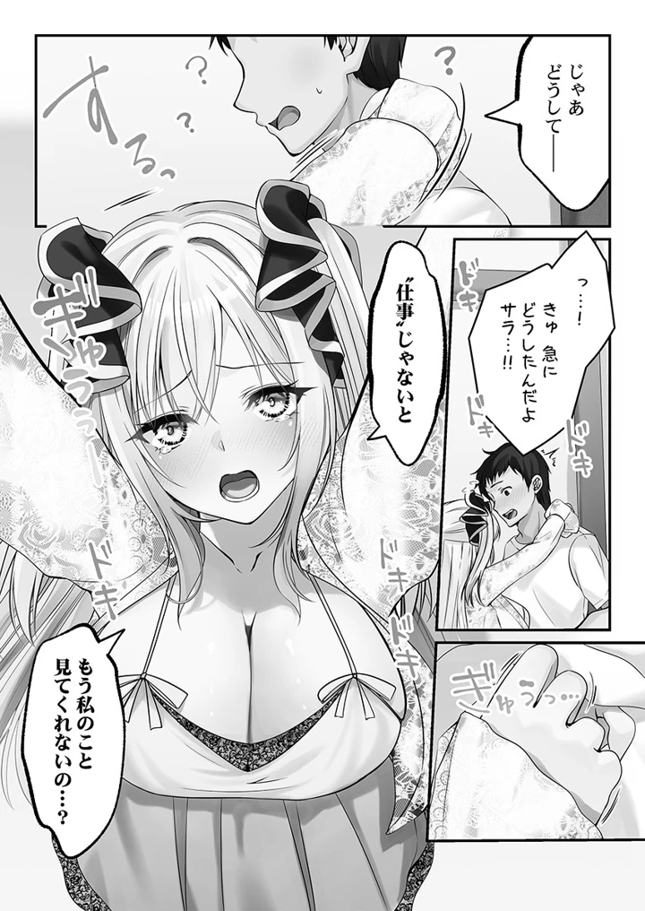 138ページ目