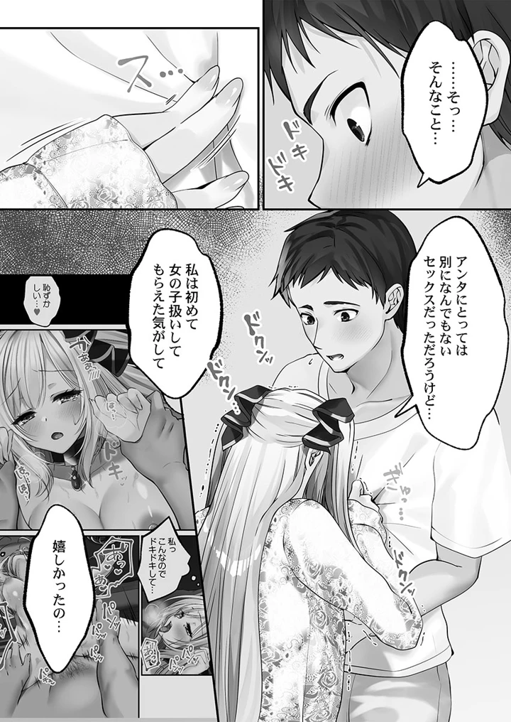 139ページ目