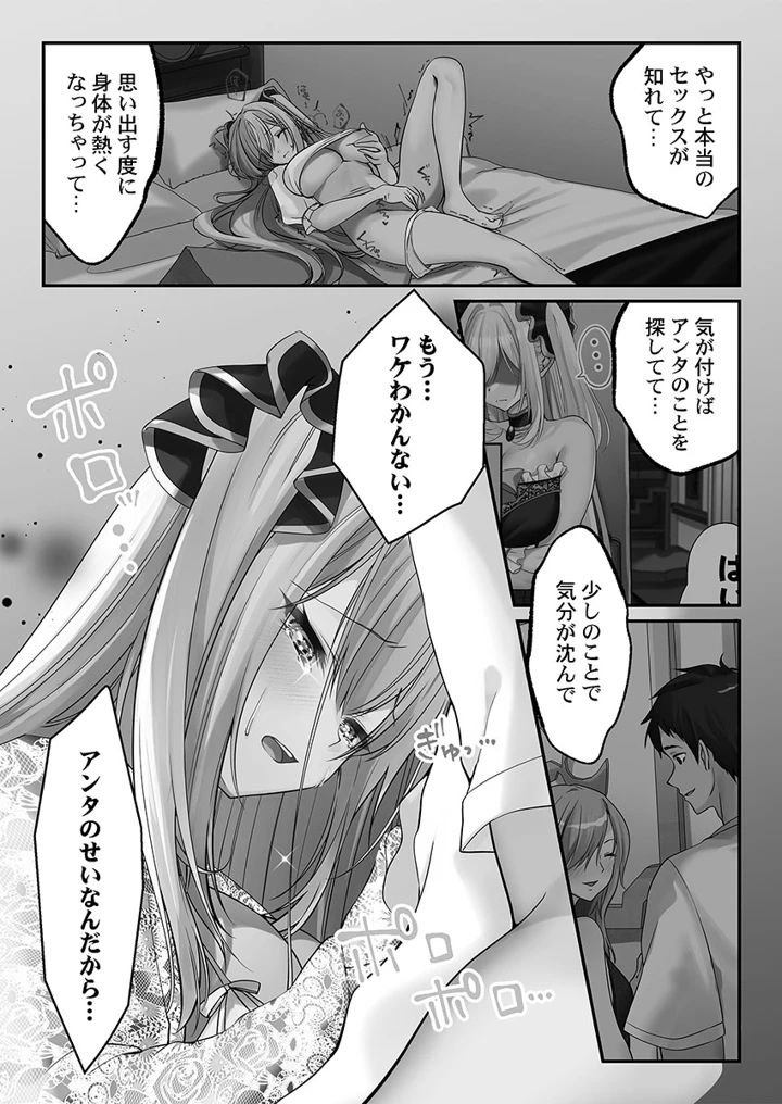 140ページ目