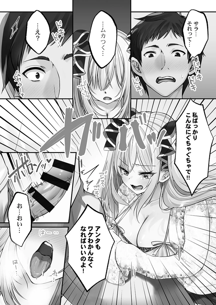 141ページ目