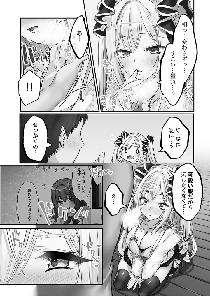 144ページ目