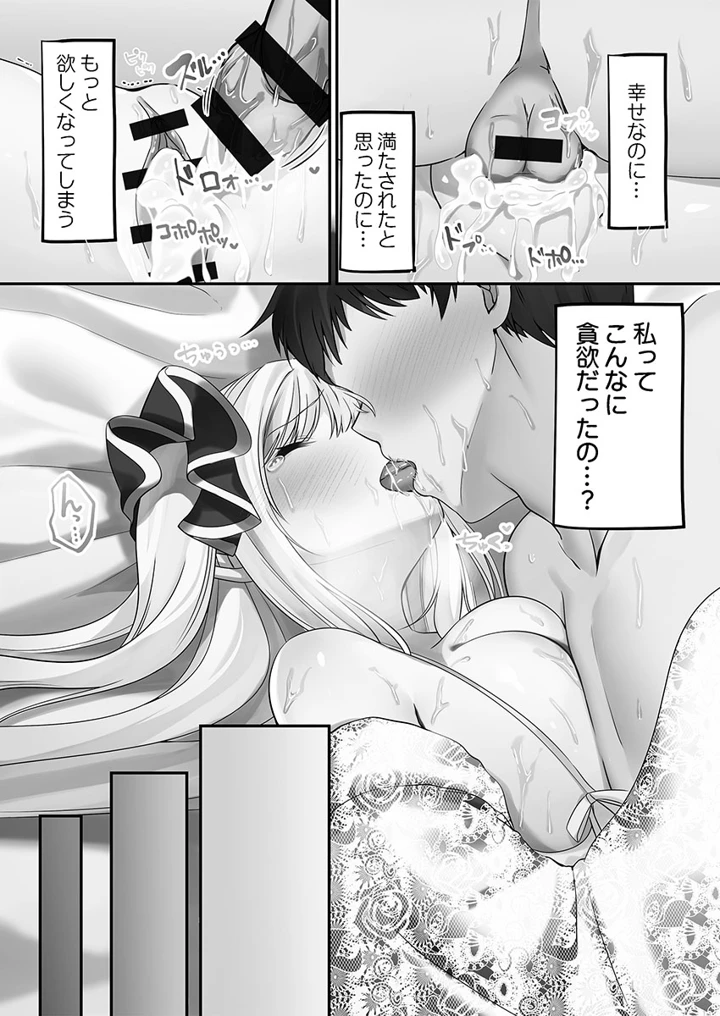155ページ目