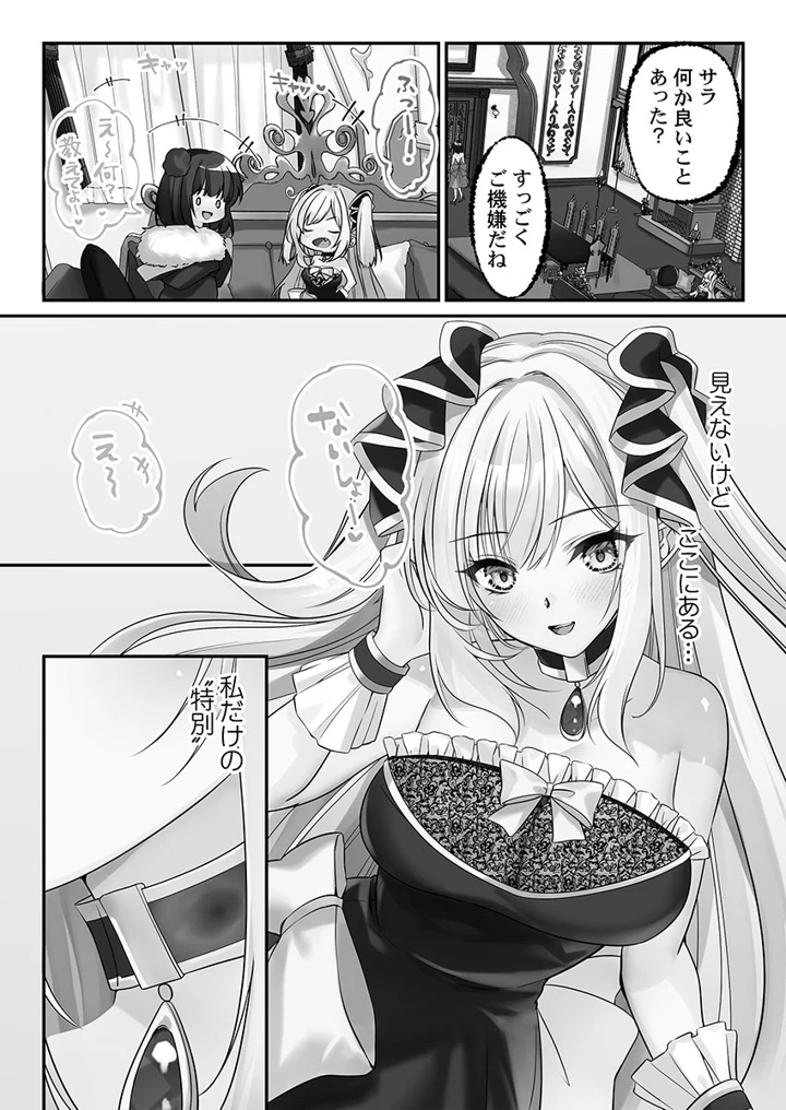 156ページ目