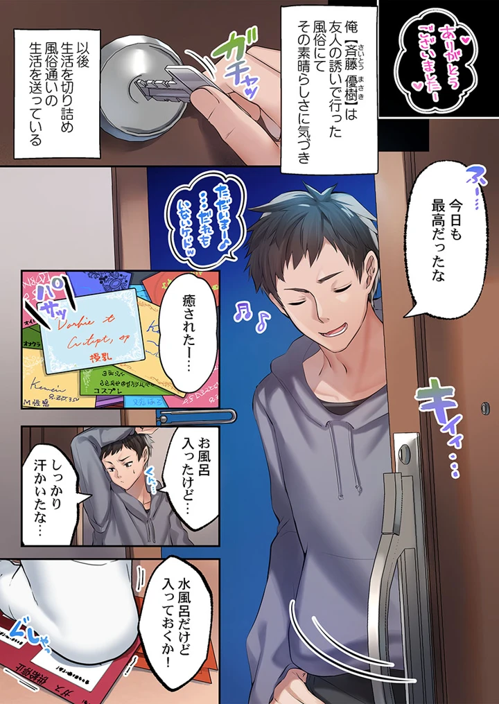 162ページ目