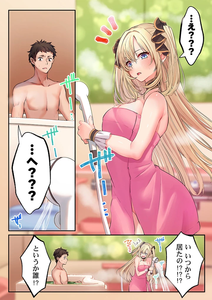 164ページ目