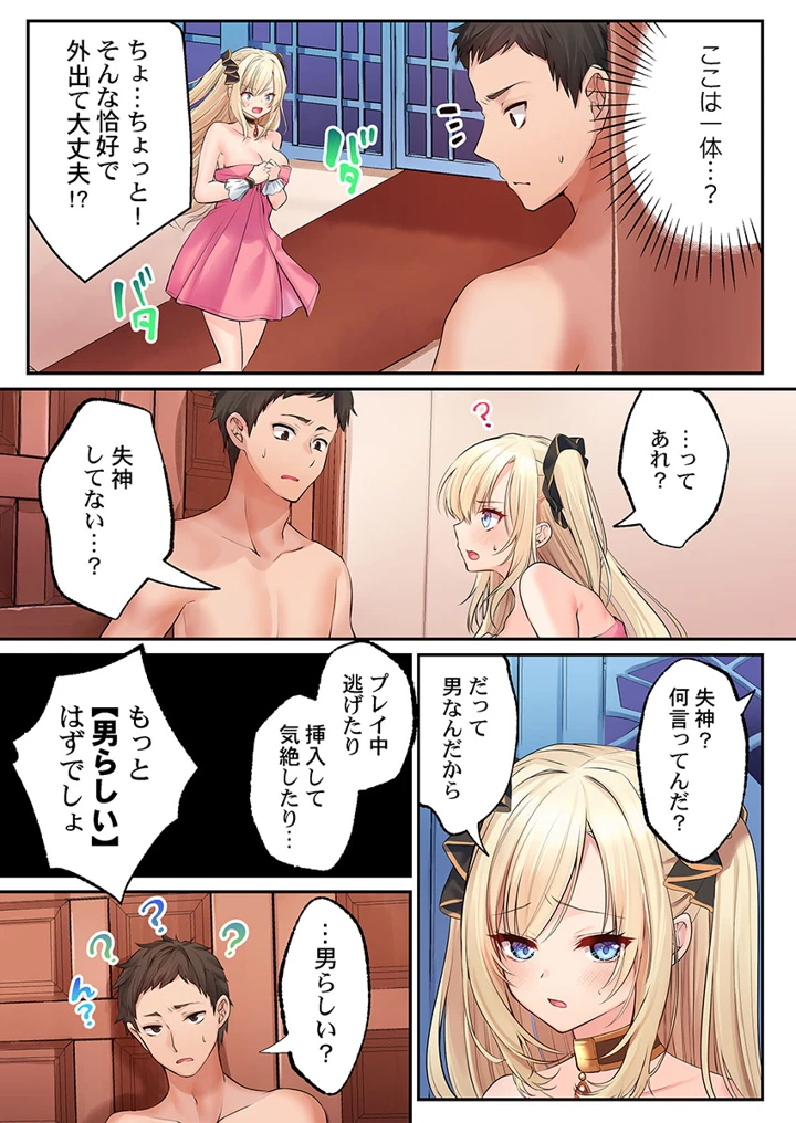 167ページ目