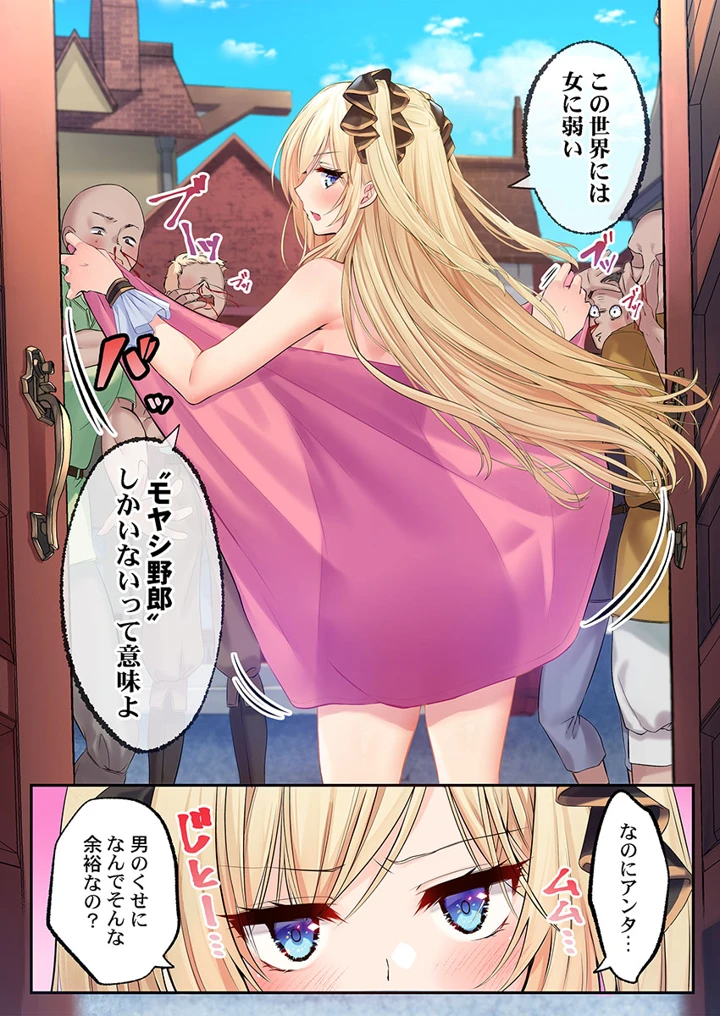 168ページ目