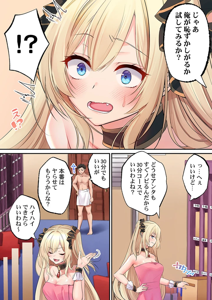 170ページ目
