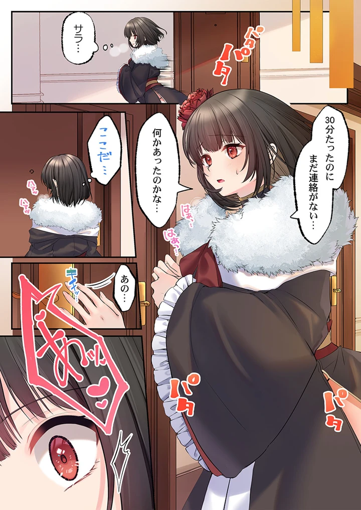 171ページ目