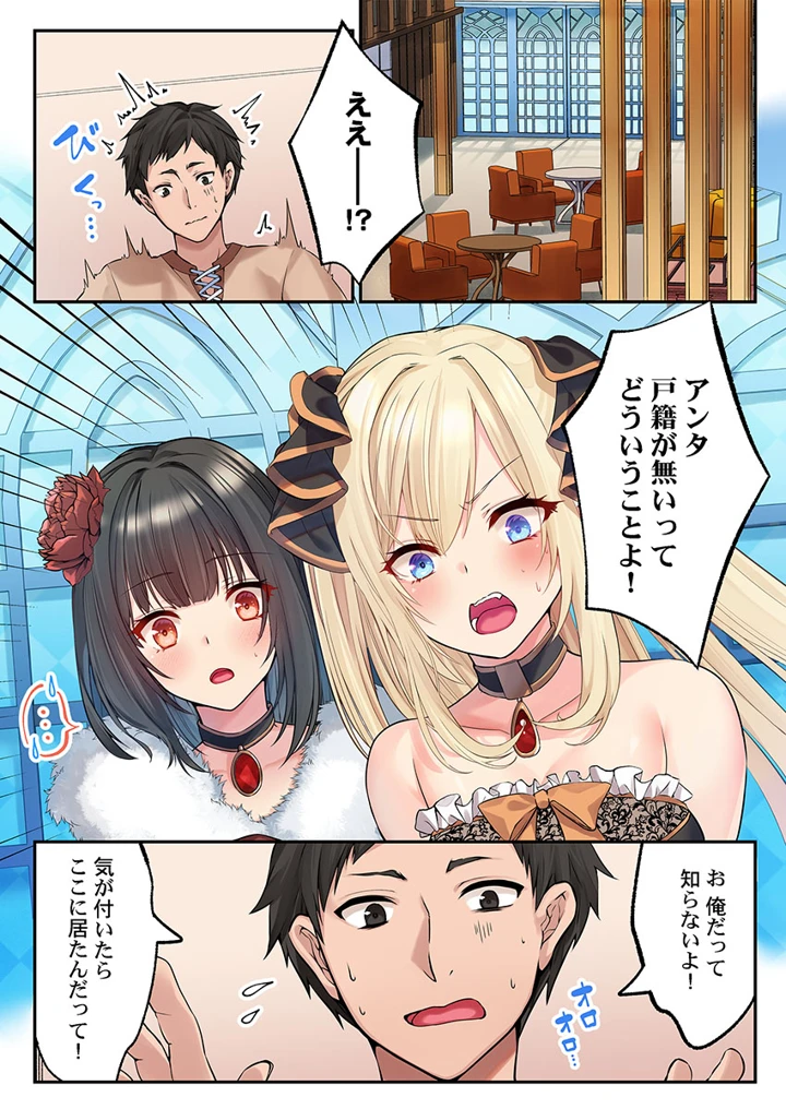185ページ目