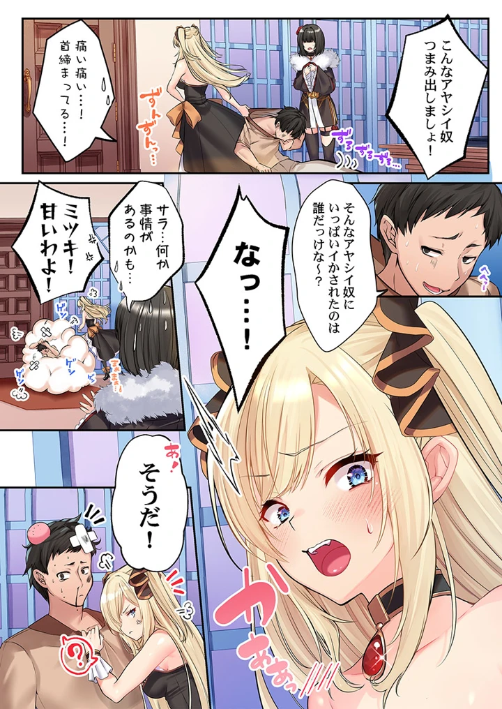 186ページ目