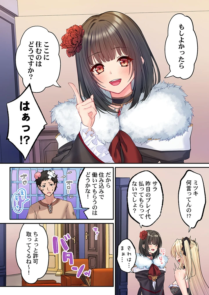 187ページ目
