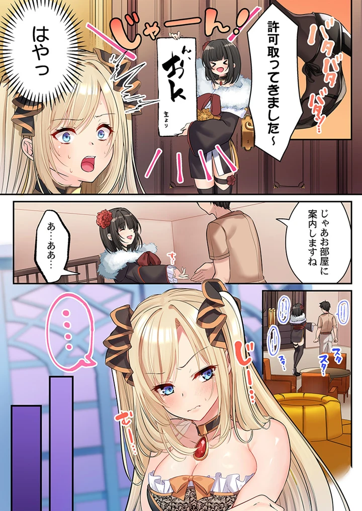 188ページ目