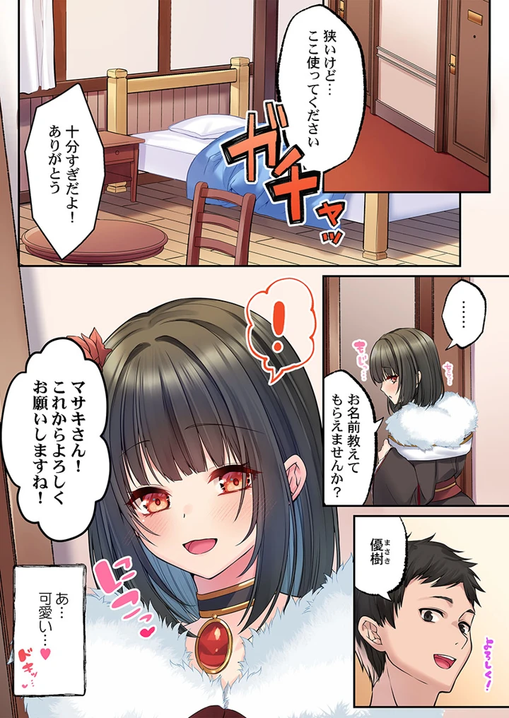 189ページ目