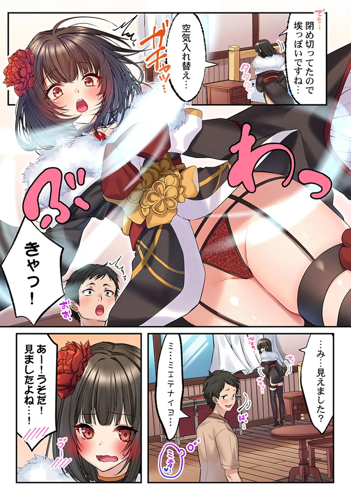 191ページ目