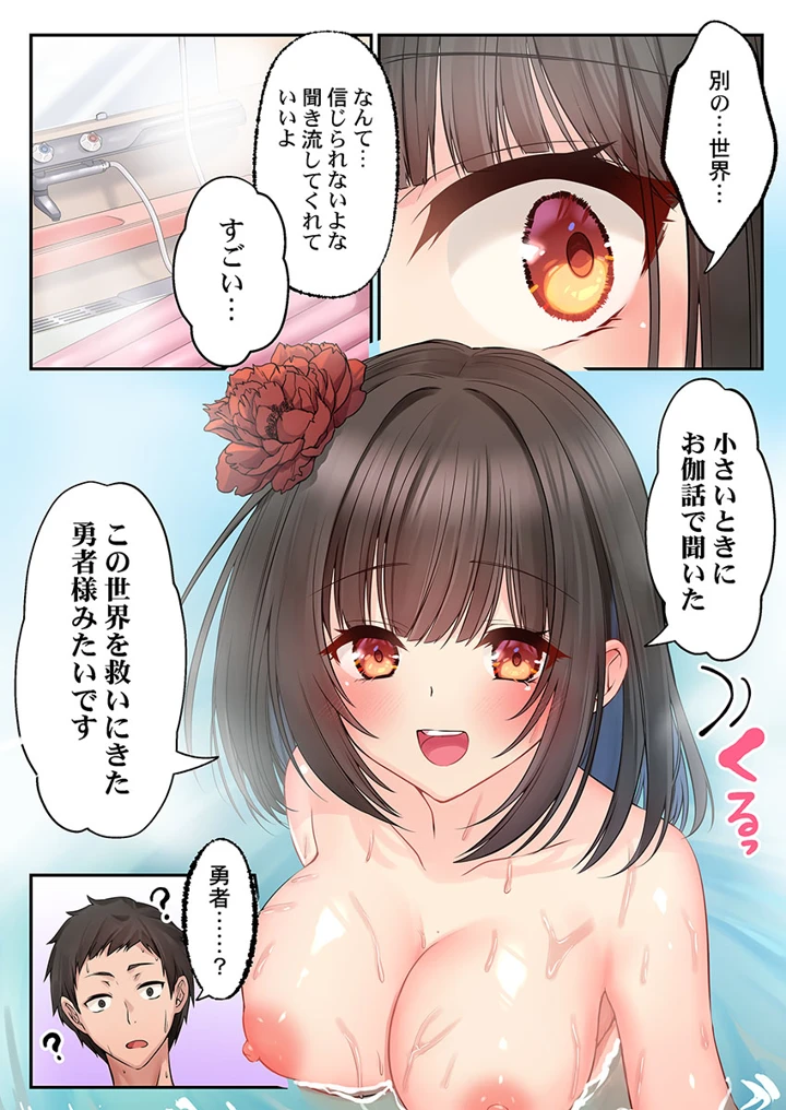 208ページ目