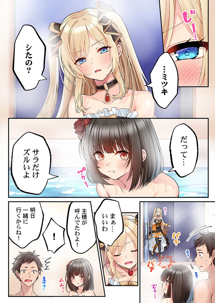 212ページ目