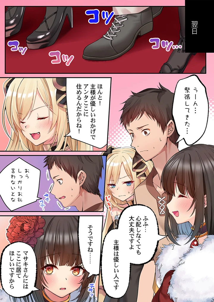 213ページ目