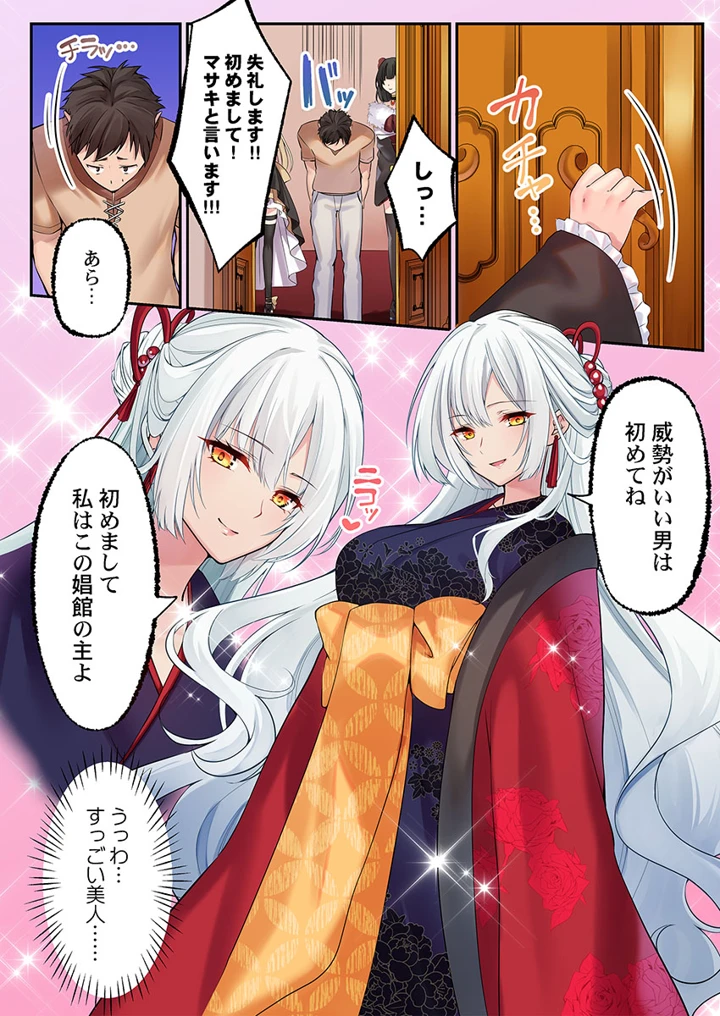 214ページ目