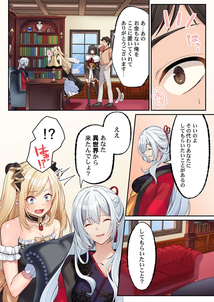 215ページ目