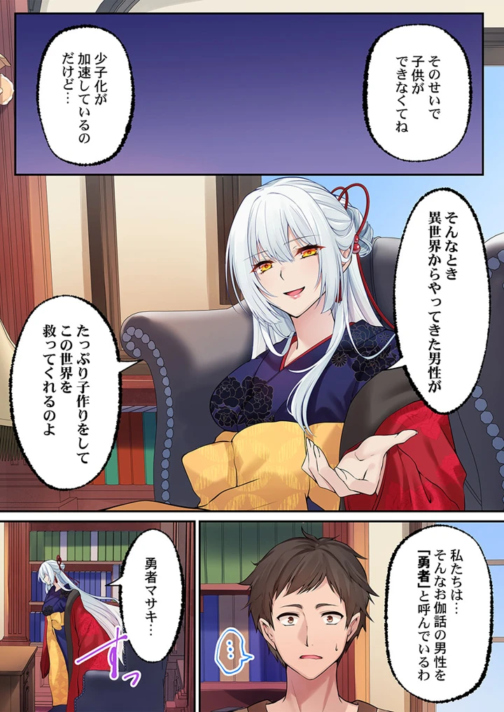 217ページ目