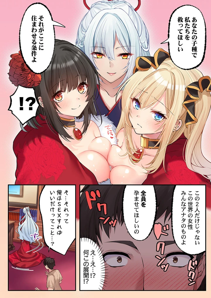 218ページ目