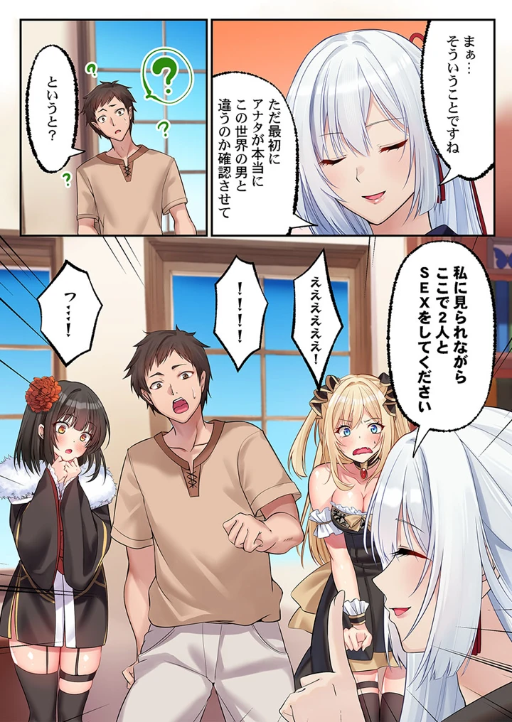 219ページ目