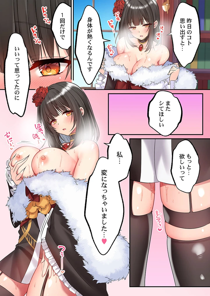 221ページ目